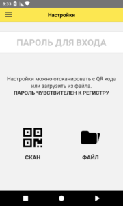 Как в 1с камин убрать внутреннее совместительство